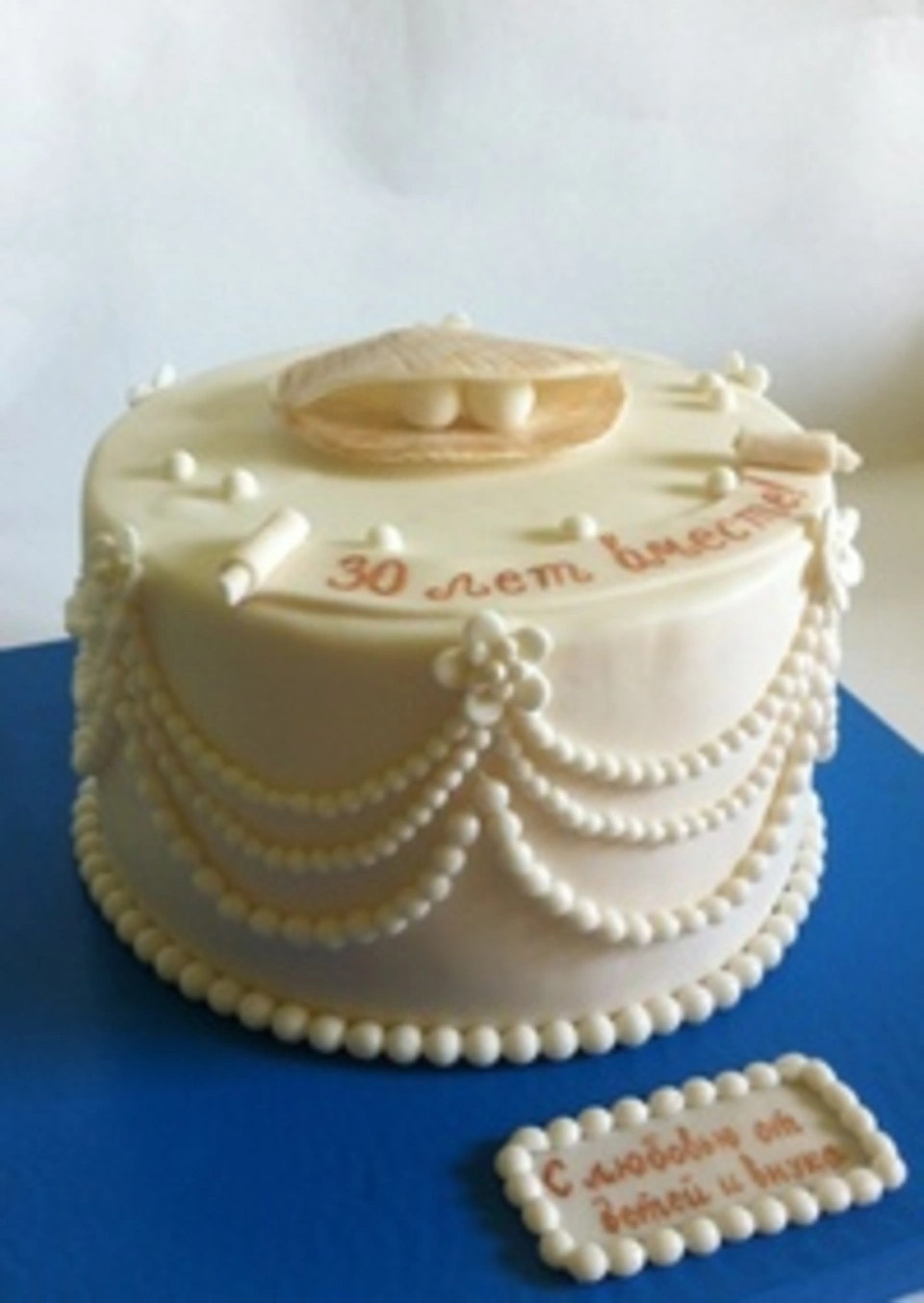 Торт на жемчужную свадьбу без мастики