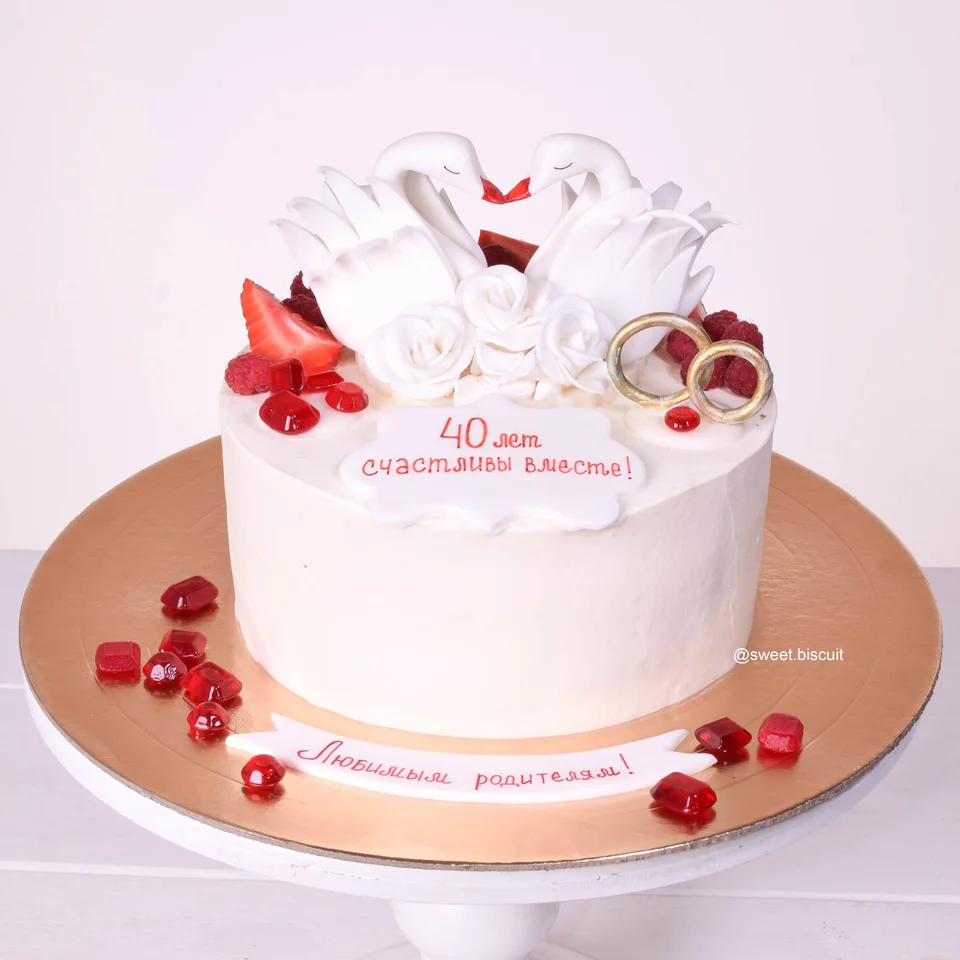 40 лет свадьбы торт