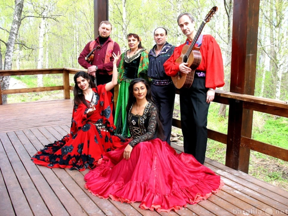 Цыганский ансамбль