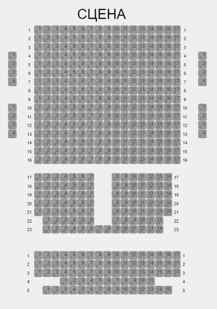Театр наций схема зала основная сцена